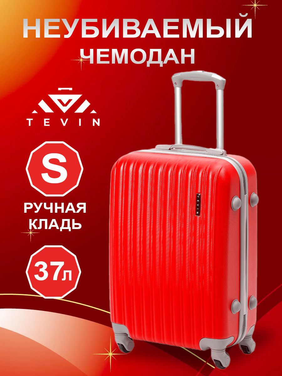 

Чемодан TEVIN 0001 красный р, ABS