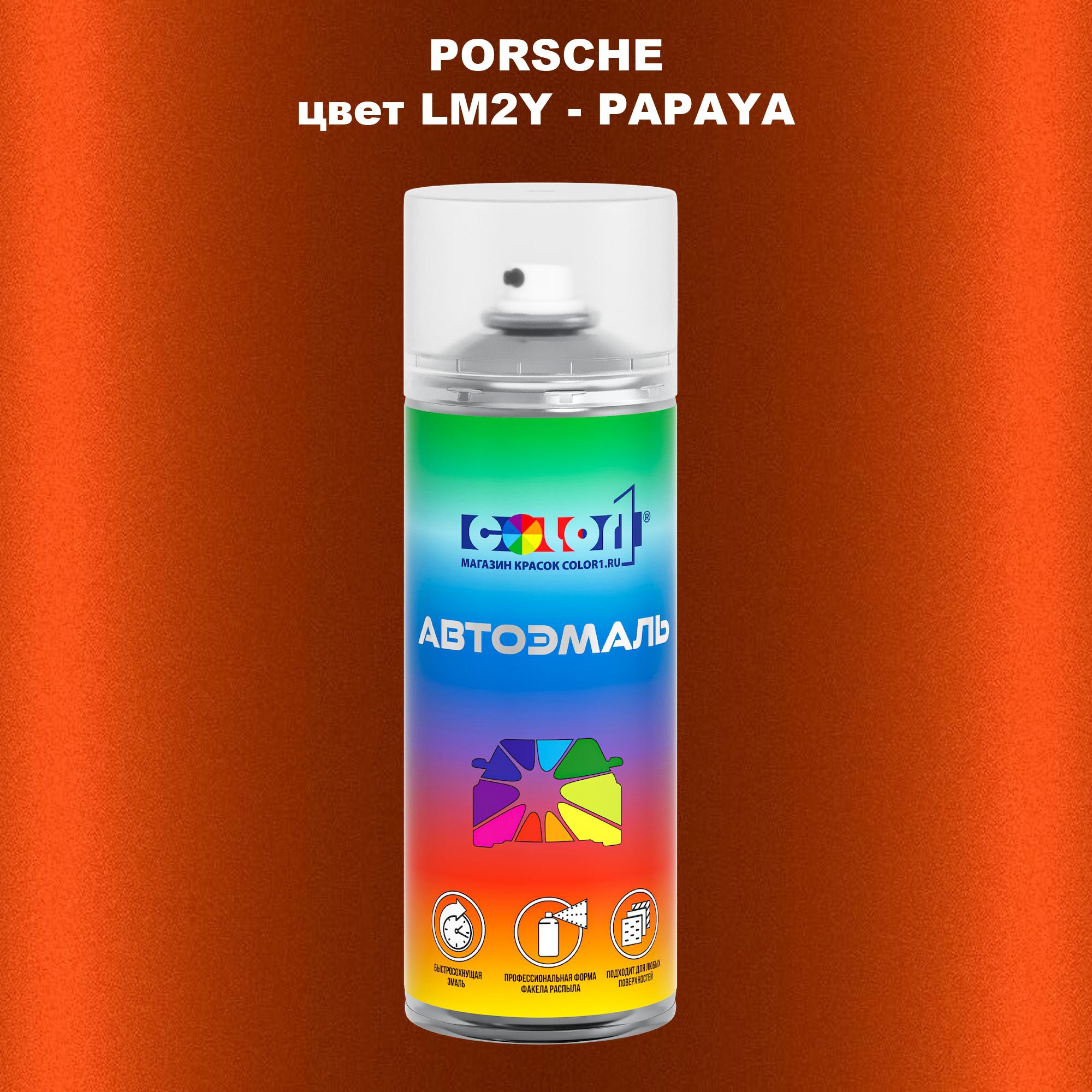 

Аэрозольная краска COLOR1 для PORSCHE, цвет LM2Y - PAPAYA, Прозрачный