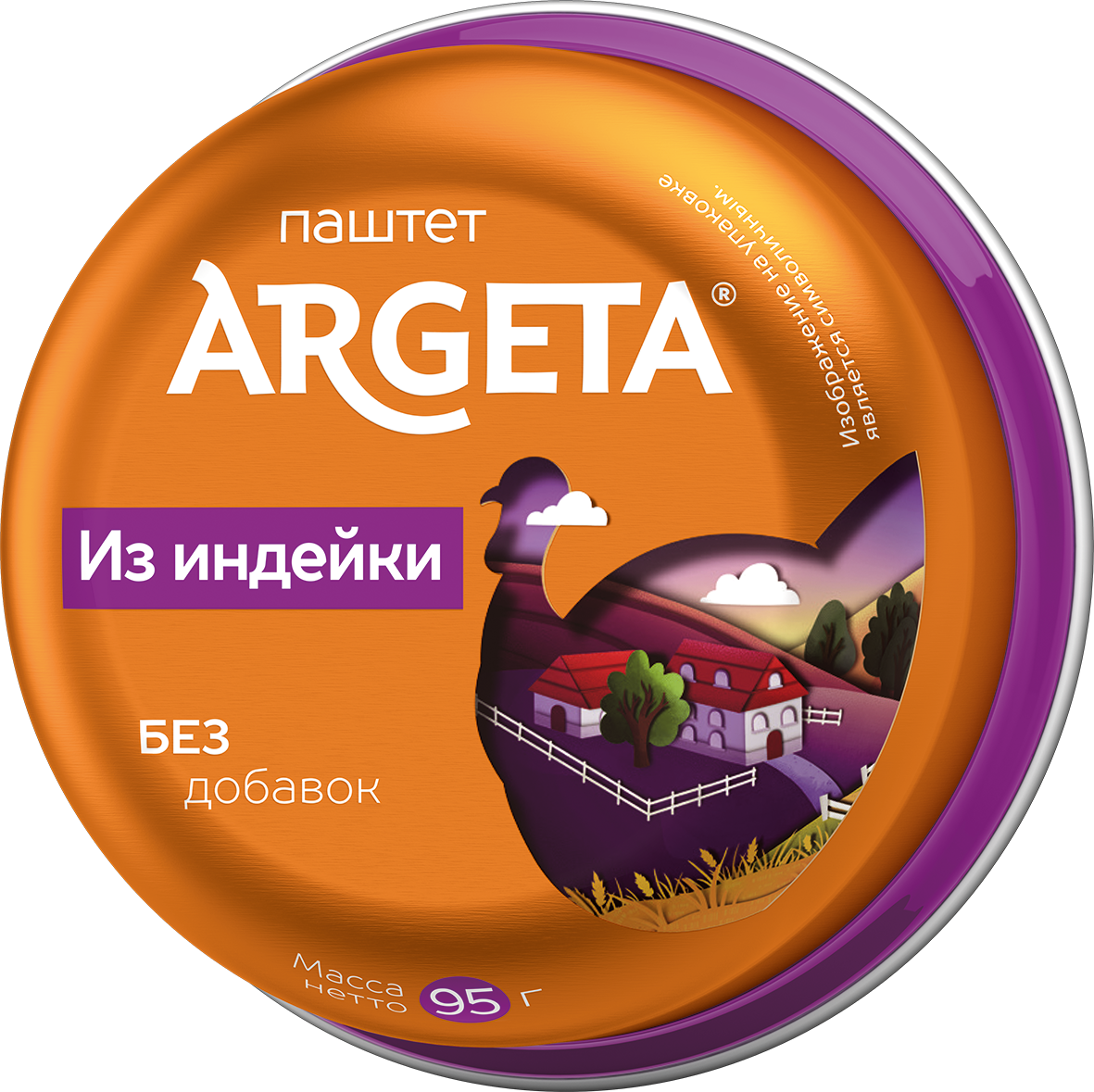 Паштет из индейки. Паштет Argeta из индейки 95 г. Паштет индейки Argeta. Паштет из индейки Argeta. Паштет Аргета из индейки ж/б 95г.