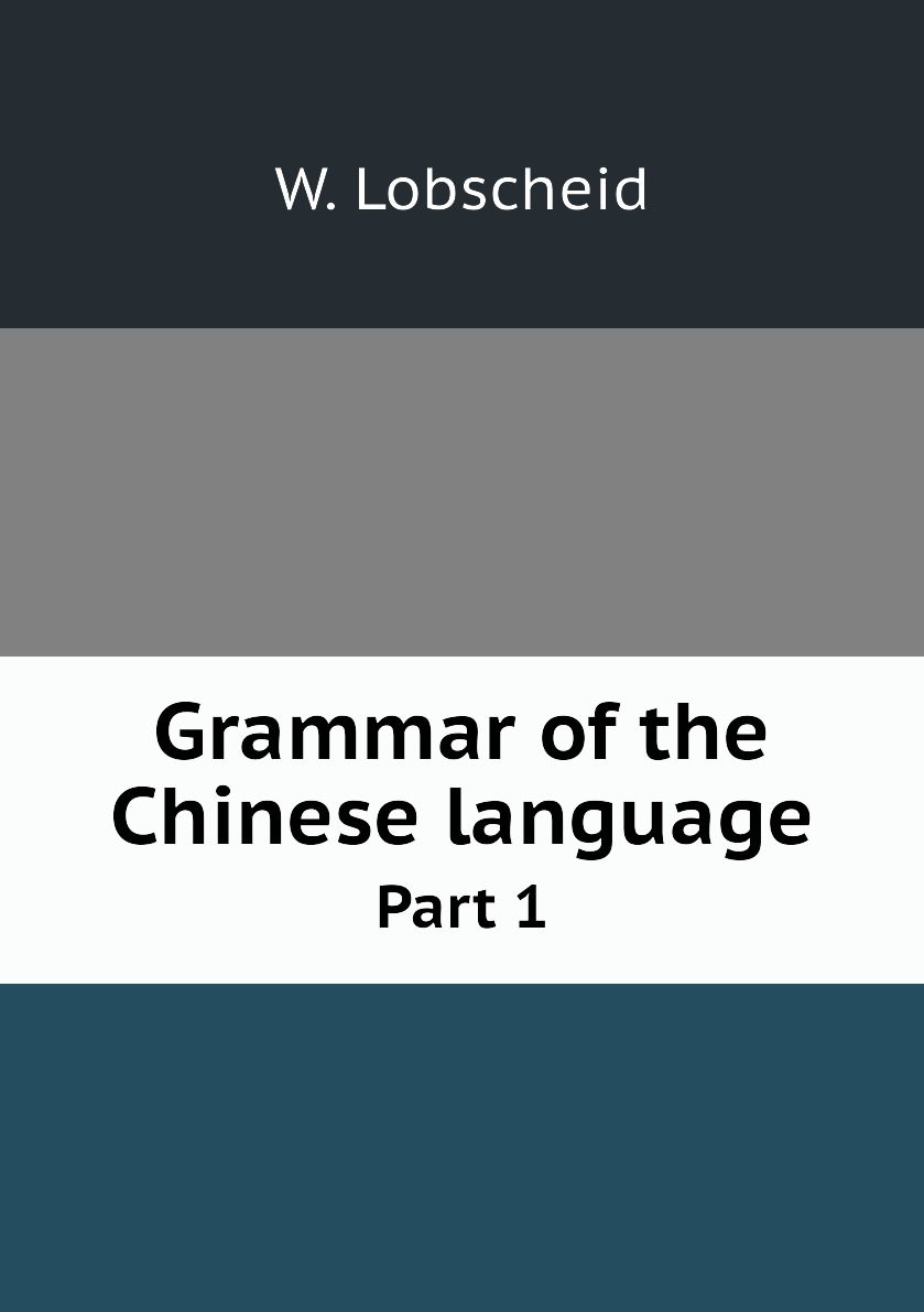 

Grammar of the Chinese language