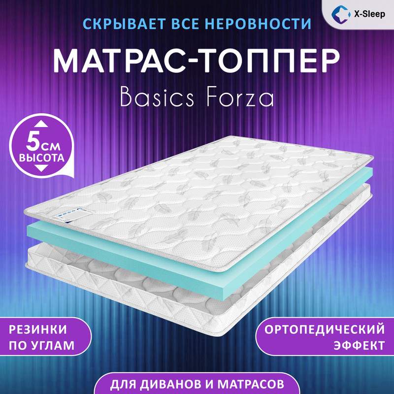 

Матрас-топпер X-Sleep Basics Forza 60х190, Белый, Basics Forza