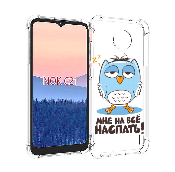 

Чехол MyPads Мне на все наспать для Nokia C21, Прозрачный, Tocco