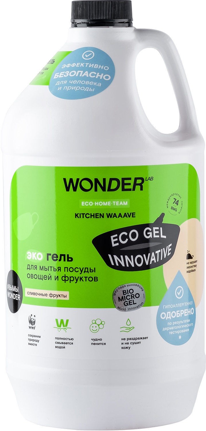 фото Wonder lab экогель для мытья посуды (сливочные фрукты) 3,78 л