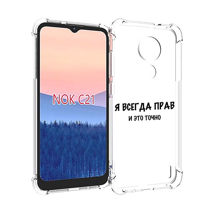 

Чехол MyPads Всегда-прав для Nokia C21, Прозрачный, Tocco