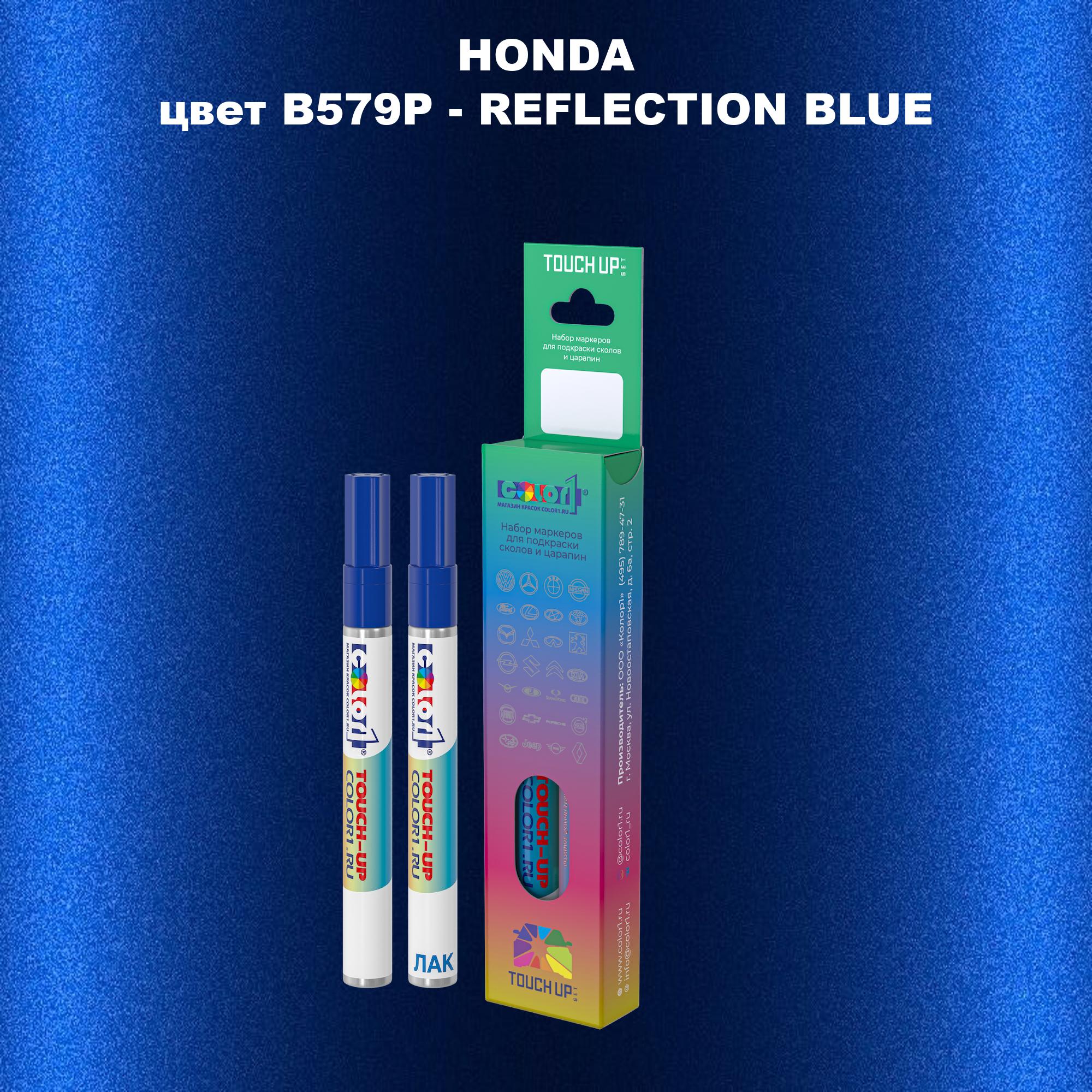 

Маркер с краской COLOR1 для HONDA, цвет B579P - REFLECTION BLUE, Прозрачный