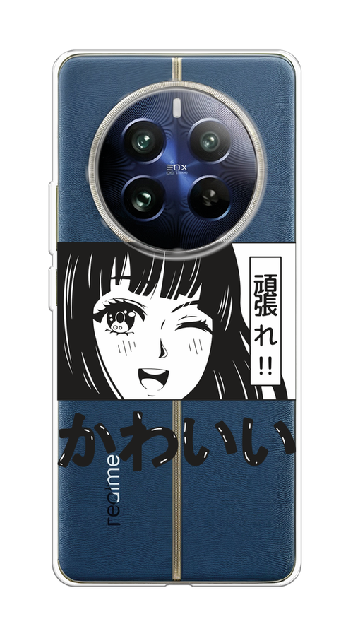 

Чехол на Realme 12 Pro "Cute anime girl", Черный;серый;прозрачный;белый, 2516150-1