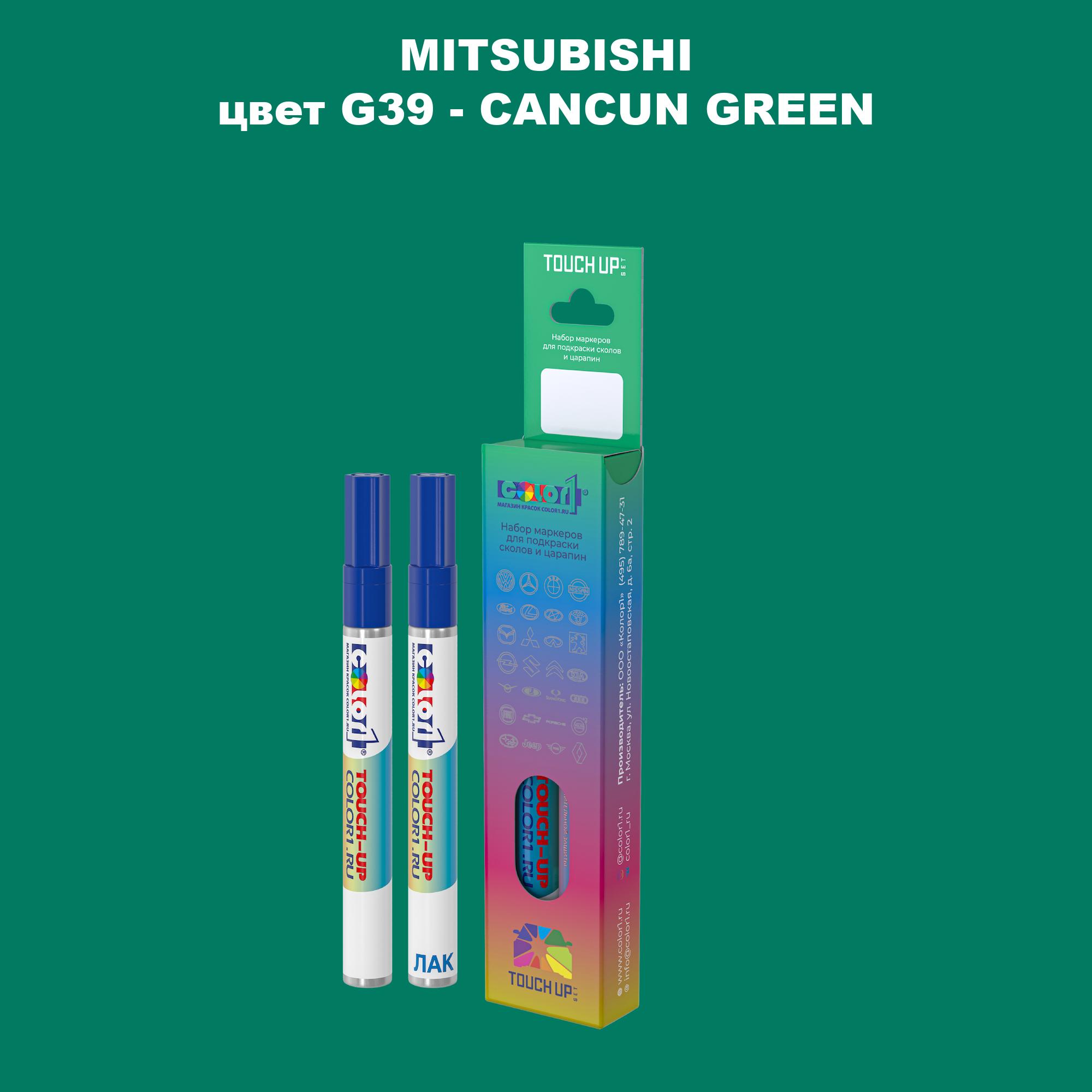 

Маркер с краской COLOR1 для MITSUBISHI, цвет G39 - CANCUN GREEN, Прозрачный