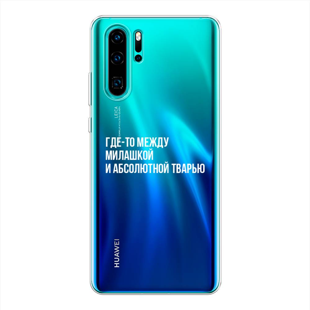 

Чехол Awog на Huawei P30 Pro "Почти милашка", Разноцветный, 67650-6