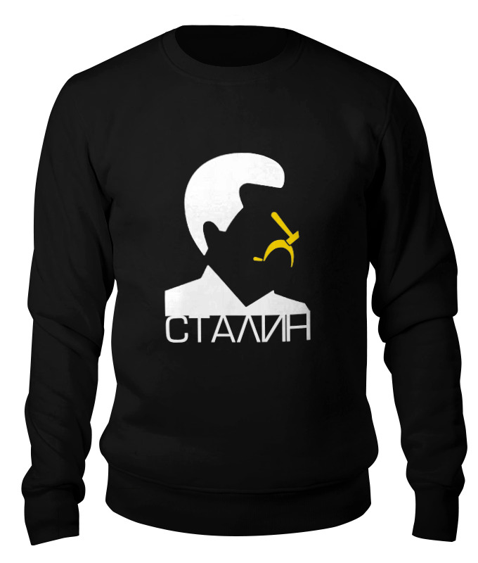 

Свитшот Printio Сталин черный 2XL, Сталин