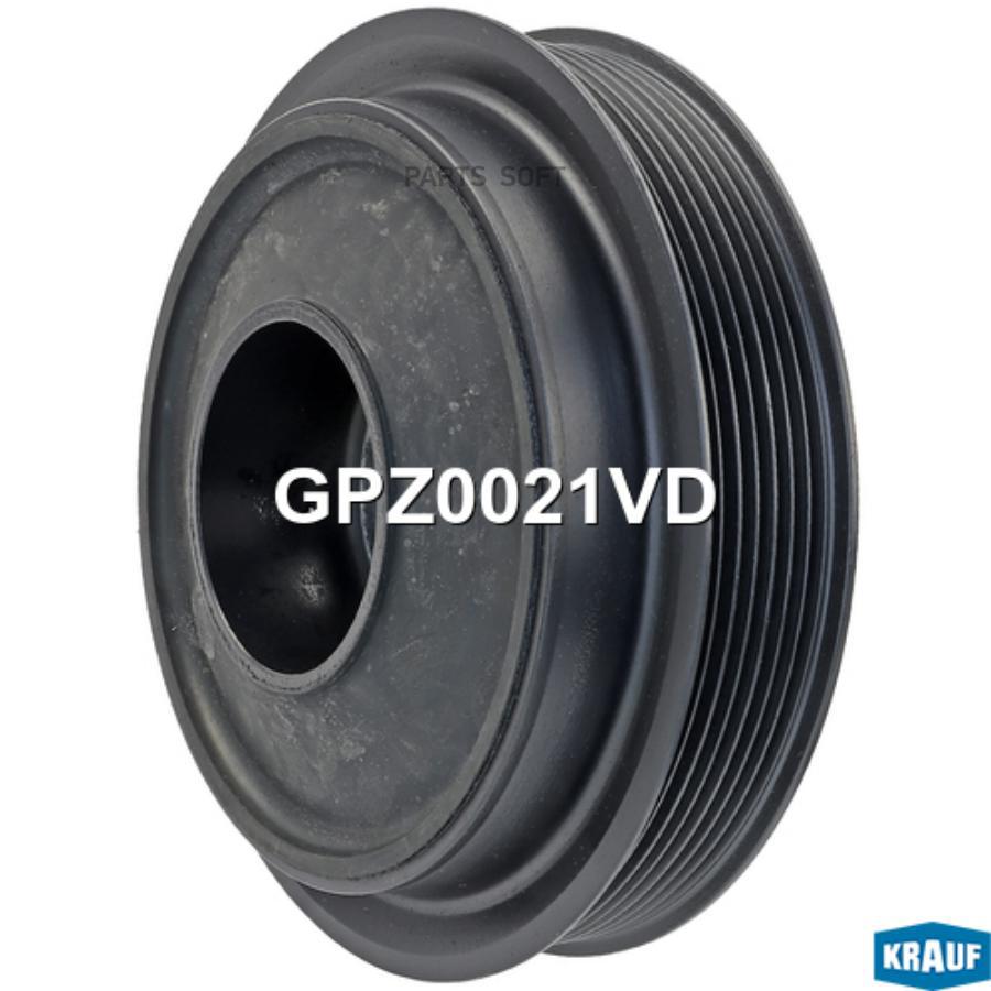 

Шкив Коленвала Krauf арт. GPZ0021VD