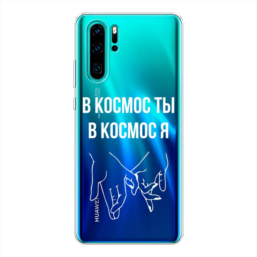 

Чехол Awog на Huawei P30 Pro "В космос ты В космос я", Разноцветный, 67650-6
