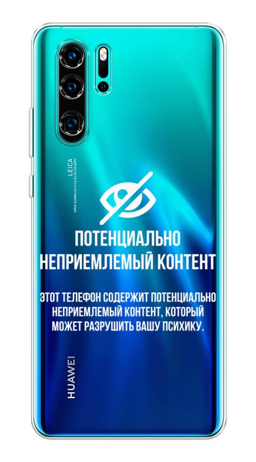 

Чехол Awog на Huawei P30 Pro "Неприемлемый контент", Разноцветный, 67650-6