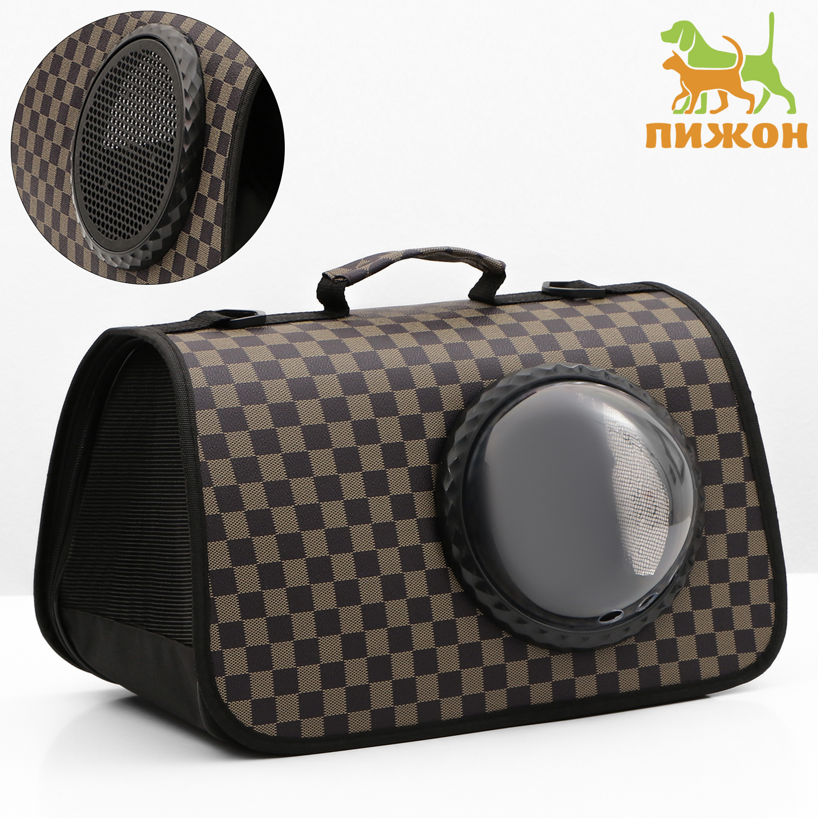 

Сумка-переноска для животных Пижон, с иллюминатором, коричневая, текстиль, 40х26х26 см, с иллюминатором