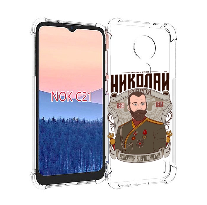 

Чехол MyPads Николай второй для Nokia C21, Прозрачный, Tocco