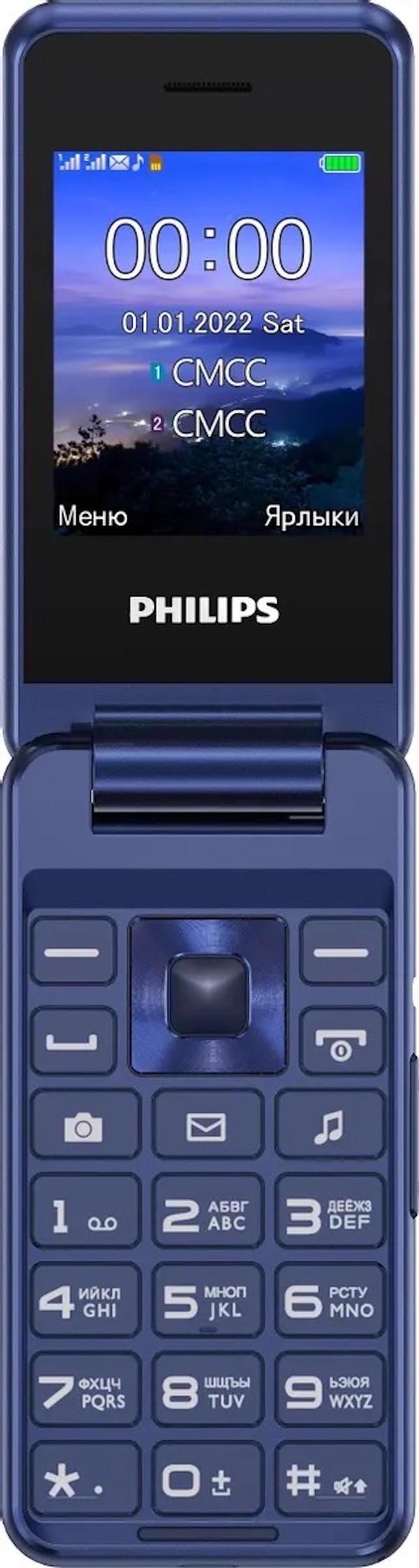 

Сотовый телефон Philips Xenium E2601, синий
