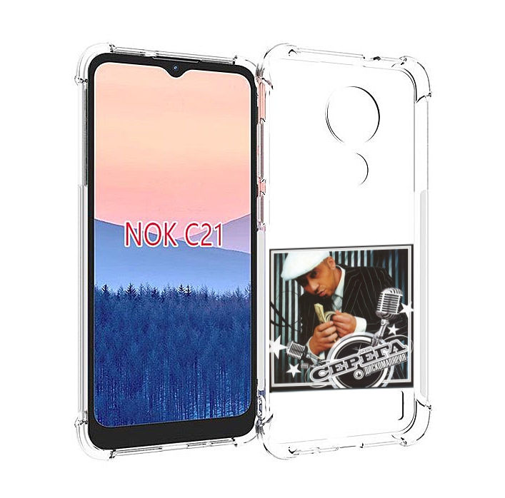 

Чехол MyPads Дискомалярия Серёга для Nokia C21, Прозрачный, Tocco