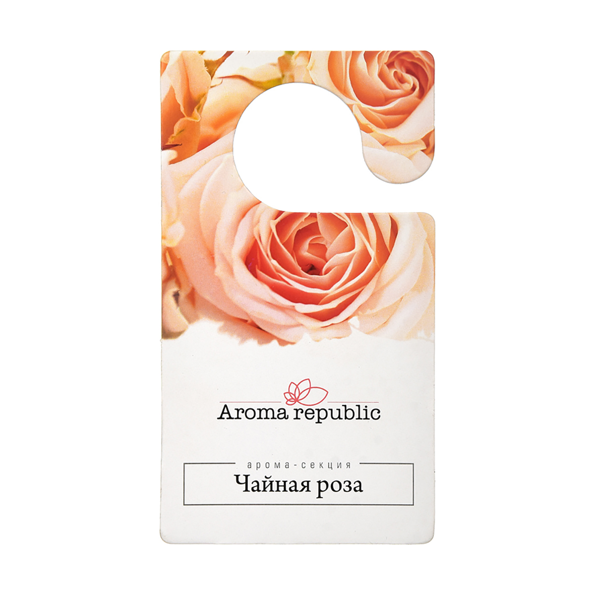 

Ароматическое саше Aroma republic Simple, 10 г, чайная роза