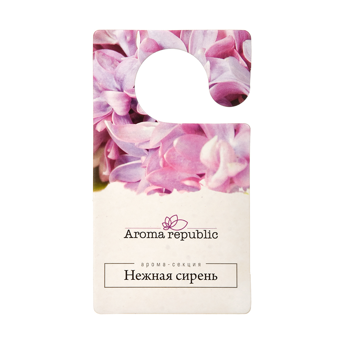 

Ароматическое саше Aroma republic Simple, 10 г, нежная сирень