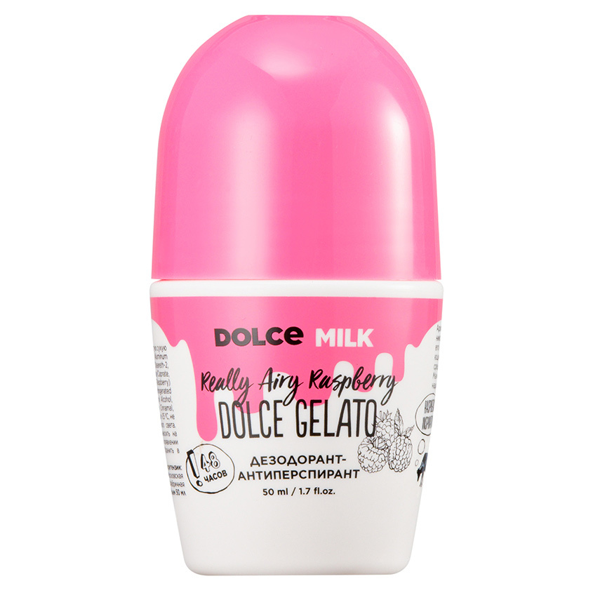 Дезодорант-антиперспирант DOLCE MILK Ягода-малина 50 мл мороженое болт instinct двухслойное пломбир малина бабл гам 12% 55г
