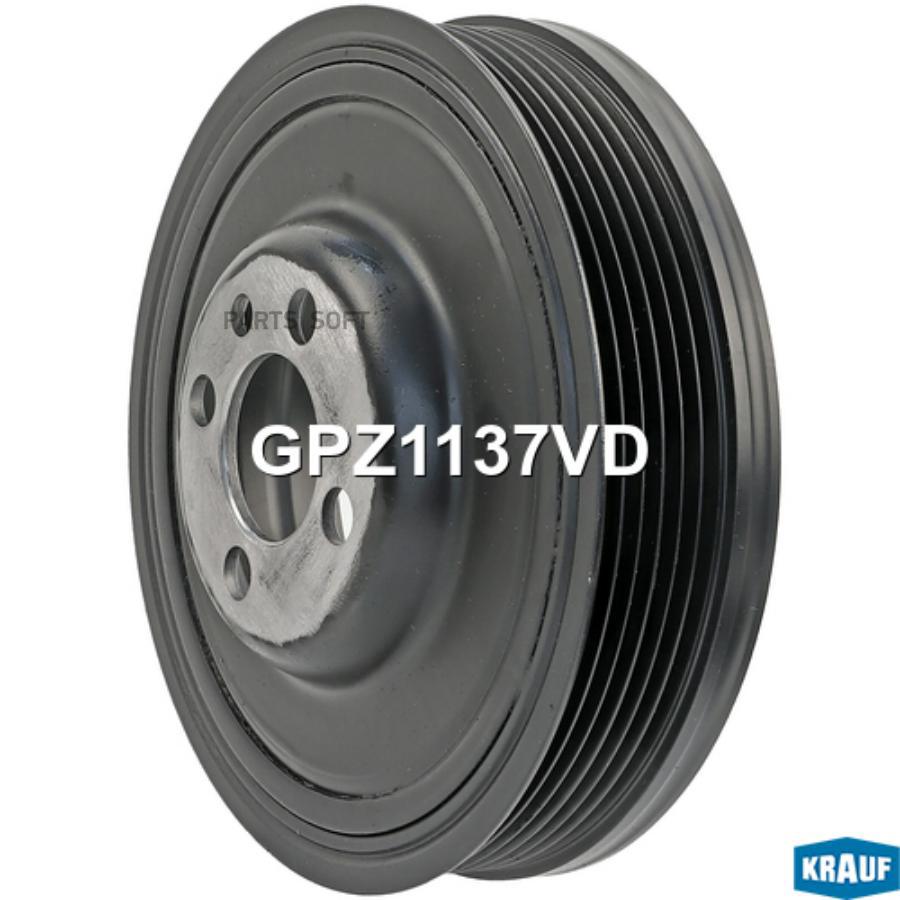 

Шкив Коленвала Krauf арт. GPZ1137VD