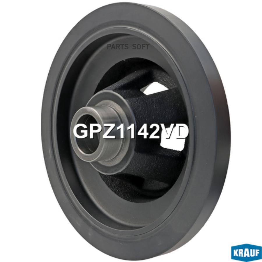 

Шкив Коленвала Krauf арт. GPZ1142VD