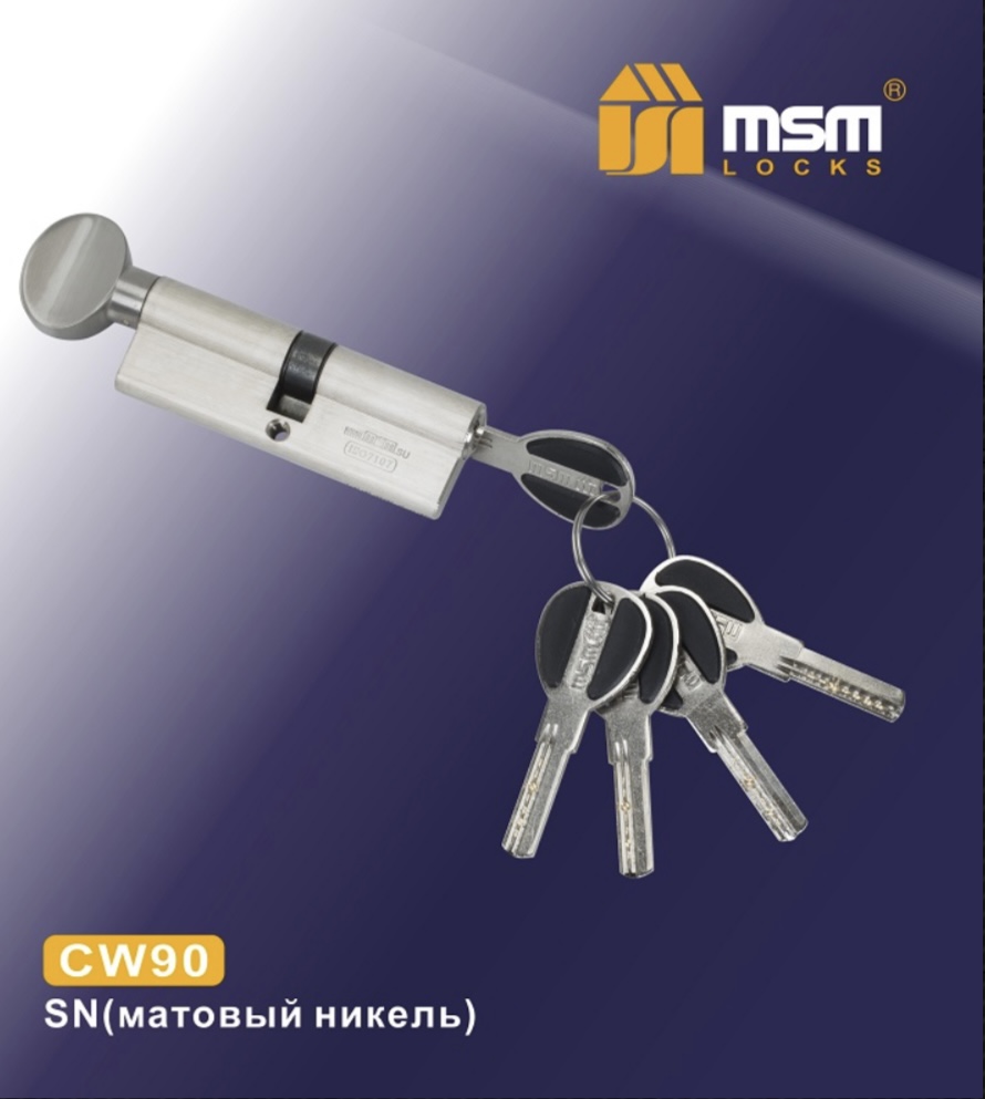

Цилиндровый механизм MSM, Перфорированный (ключ-вертушка) CW90 мм, Серебристый, Msm90v