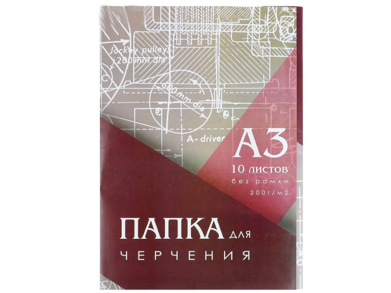 

Папка для черчения Calligrata A3 10 листов 3361711, 3361711
