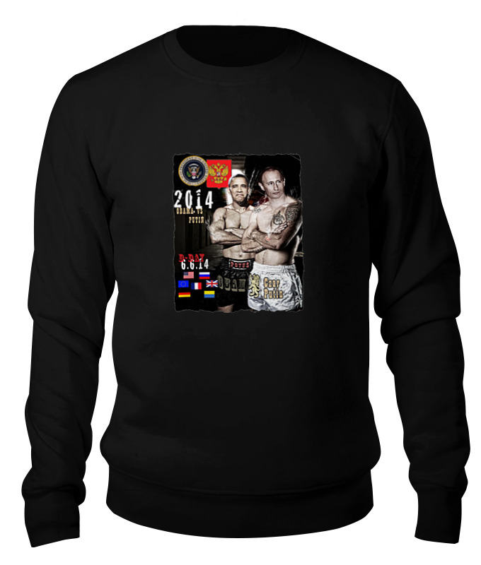 

Свитшот Printio Obama vs putin черный 2XL, Obama vs putin
