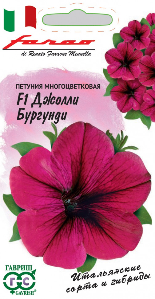 

Семена петуния Джолли бургунди F1 Гавриш 1071856392-5 1 уп.