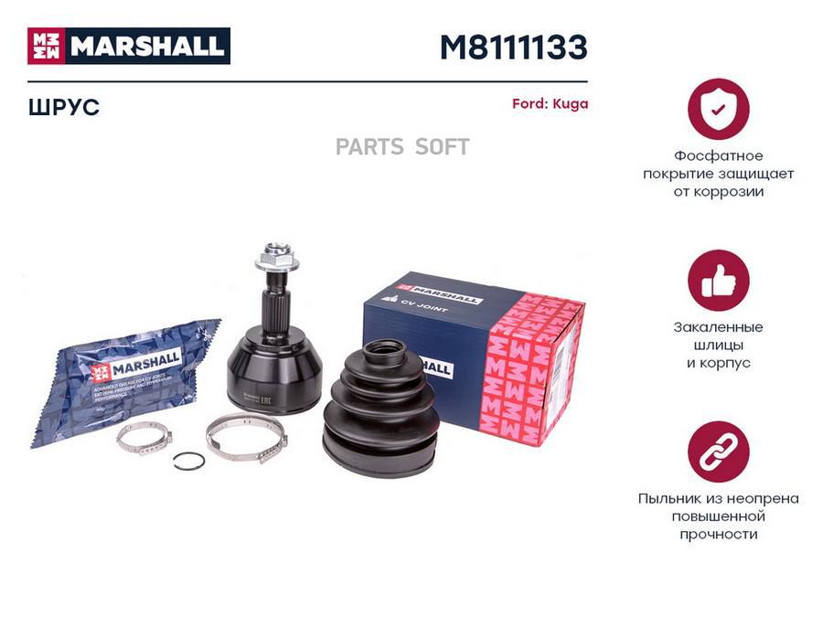 

ШРУС Ford Kuga 08-12 наружный Marshall 1шт