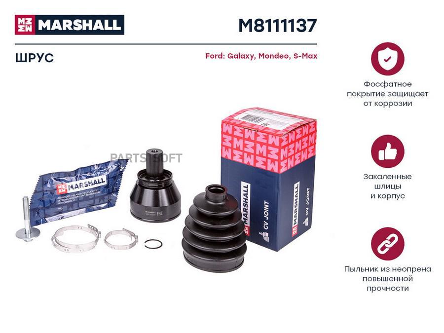 

ШРУС Ford Mondeo IV 07-14, S-Max, Galaxy 06-15 наружный Marshall 1шт