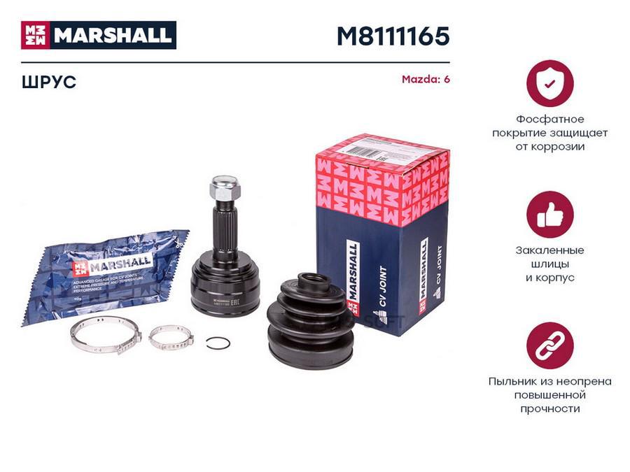 

ШРУС Mazda 6 (GH) 07- 1.8, 2.0 МТ наружный Marshall 1шт