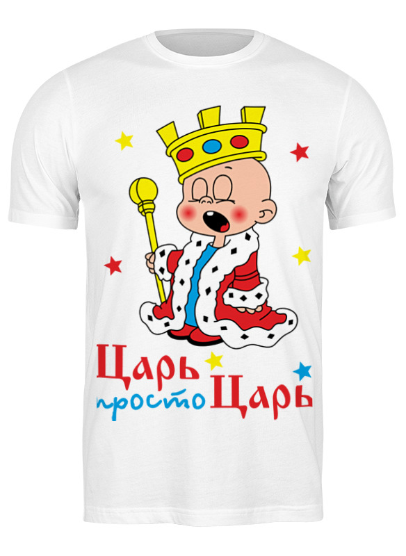 

Футболка мужская Printio Без названия белая 3XL, Белый, Без названия