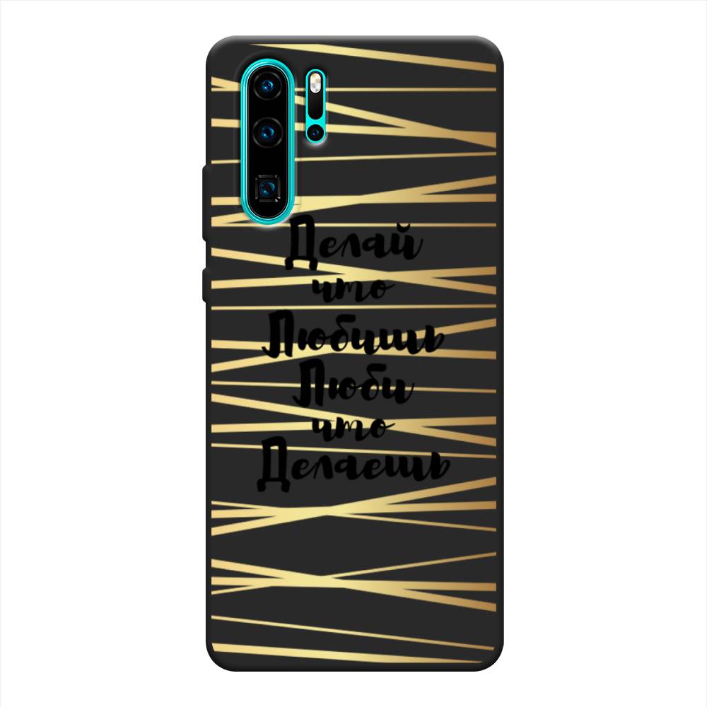 

Чехол Awog на Huawei P30 Pro "Делай что любишь", Разноцветный, 67652-1