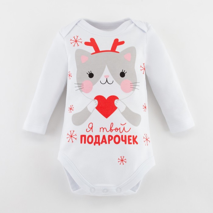 

Боди с длинным рукавом Крошка Я "Winter party", рост 62-68 см, цвет белый, 000403999