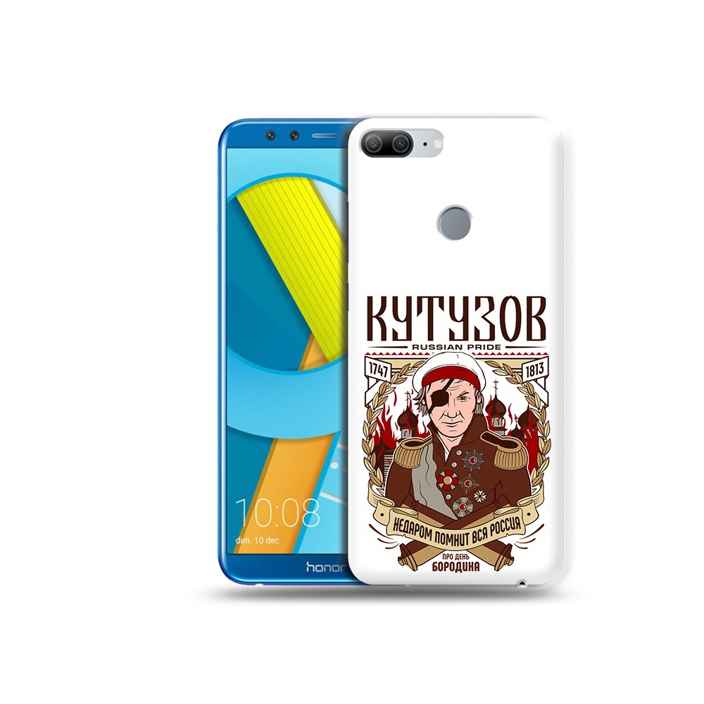 

Чехол MyPads Tocco для Huawei Honor 9 Lite Кутузов (PT117118.56.101), Прозрачный, Tocco