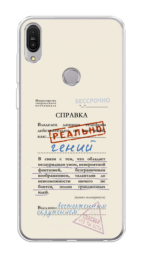 

Чехол на Asus ZenFone Max Pro ZB602KL "Справка о гениальности", Розовый;синий;красный;черный, 43550-1