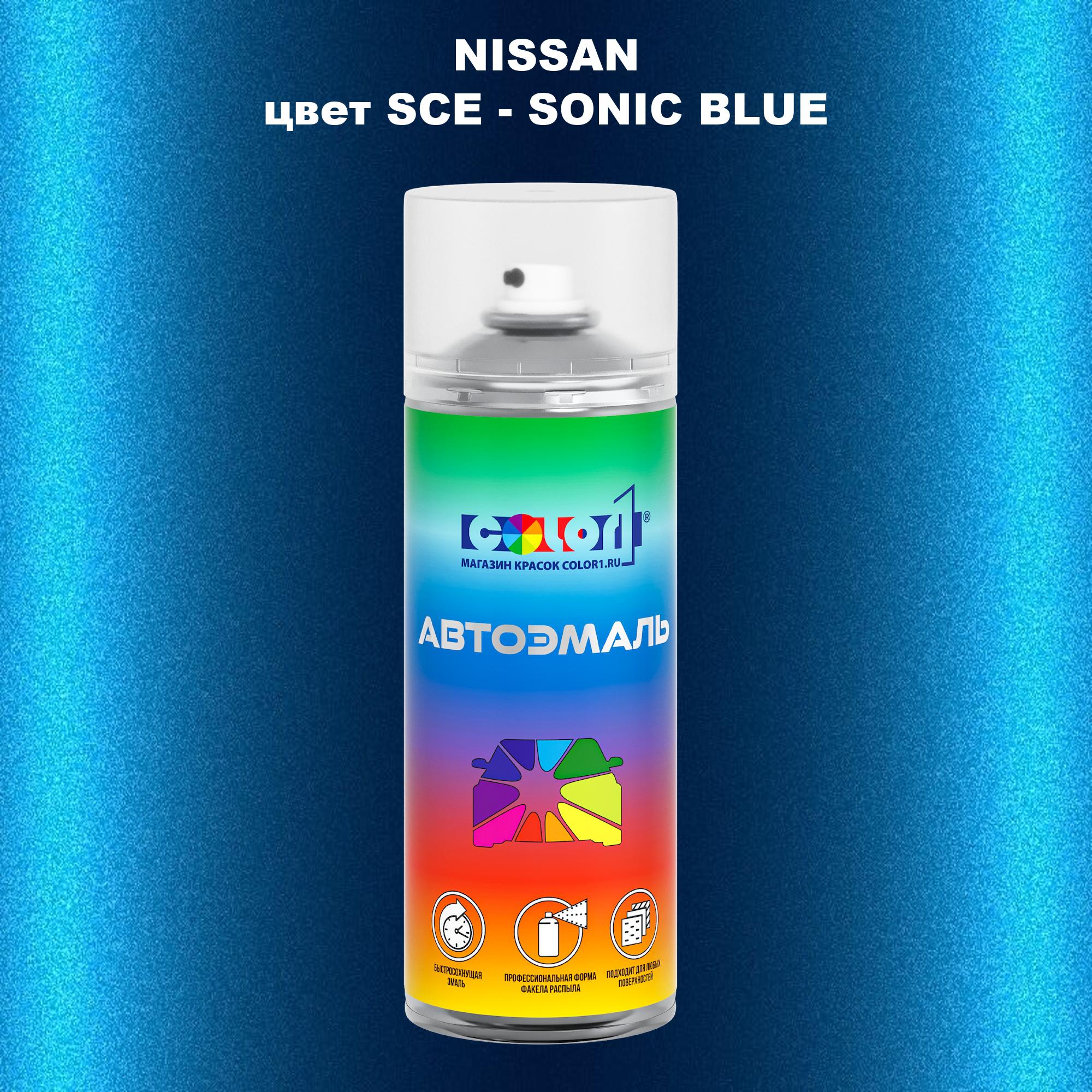 

Аэрозольная краска COLOR1 для NISSAN, цвет SCE - SONIC BLUE, Синий