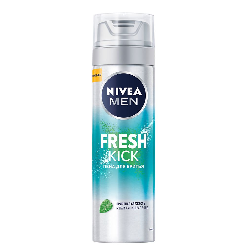 Пена для бритья Nivea Men Fresh Kick, 200 мл 100029995717