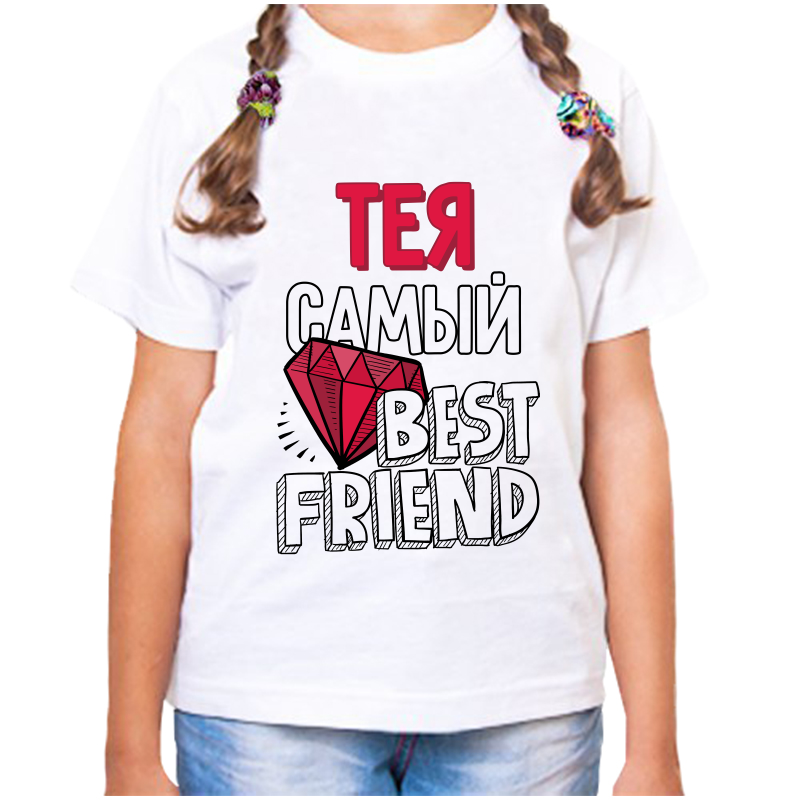 

Футболка девочке белая 22 р-р тея самый best friends, Белый, fdd_Teya_samyy_best_friends_