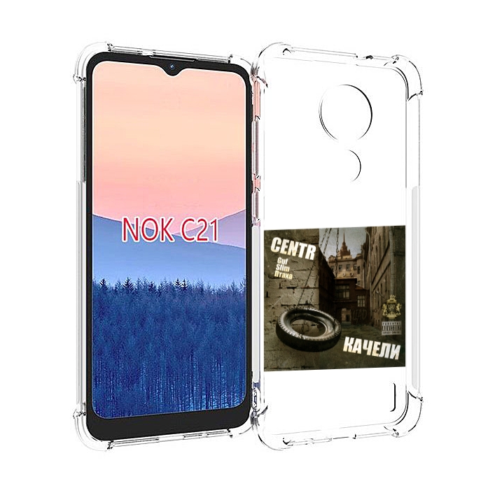 

Чехол MyPads Качели Centr для Nokia C21, Прозрачный, Tocco