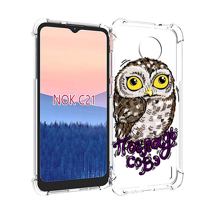 

Чехол MyPads Погладь Совэ для Nokia C21, Прозрачный, Tocco