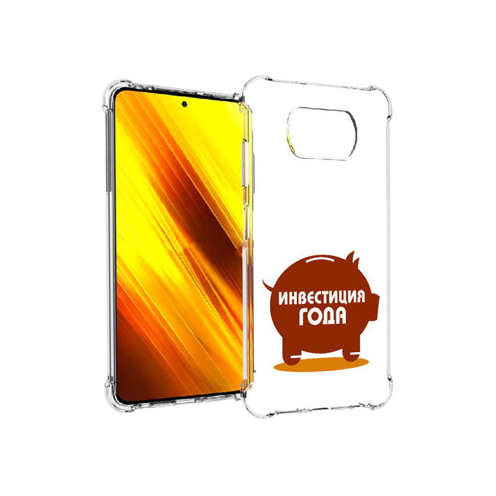

Чехол MyPads Tocco для Xiaomi Poco X3 инвестиция (PT154881.262.376), Прозрачный, Tocco