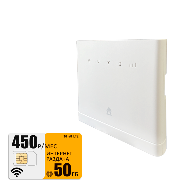 

Wi-Fi роутер Huawei b315 (komplekt-b315white-bee-50gb-PRO-sb), b315