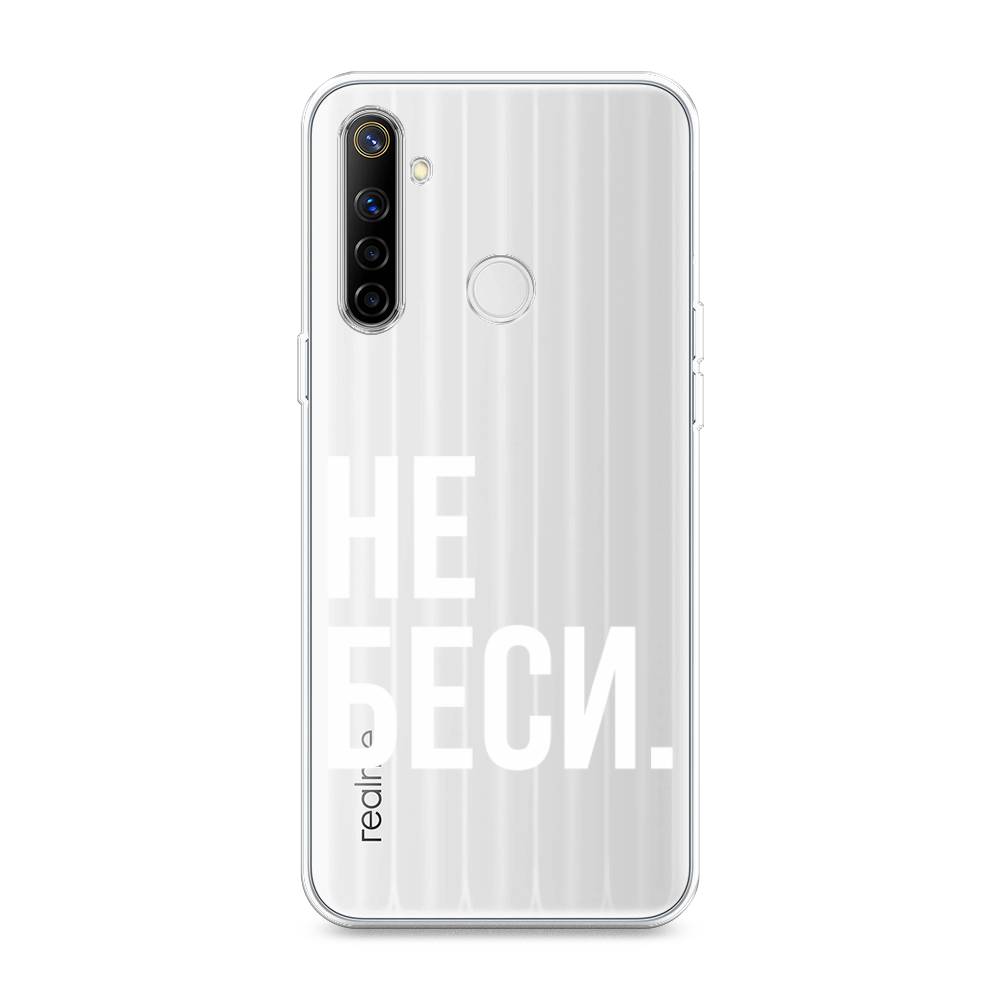 

Чехол Awog на Realme 6i "Не беси", Разноцветный, 252950-6