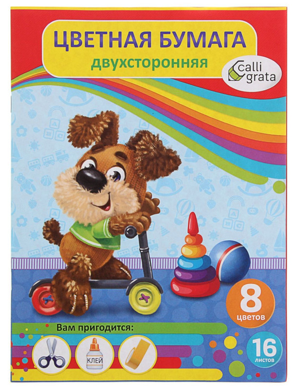 

Бумага цветная Calligrata Собака А4 16 листов 8 цветов 1280791, 1280791