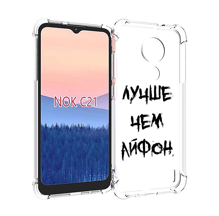 

Чехол MyPads Лучше-чем для Nokia C21, Прозрачный, Tocco