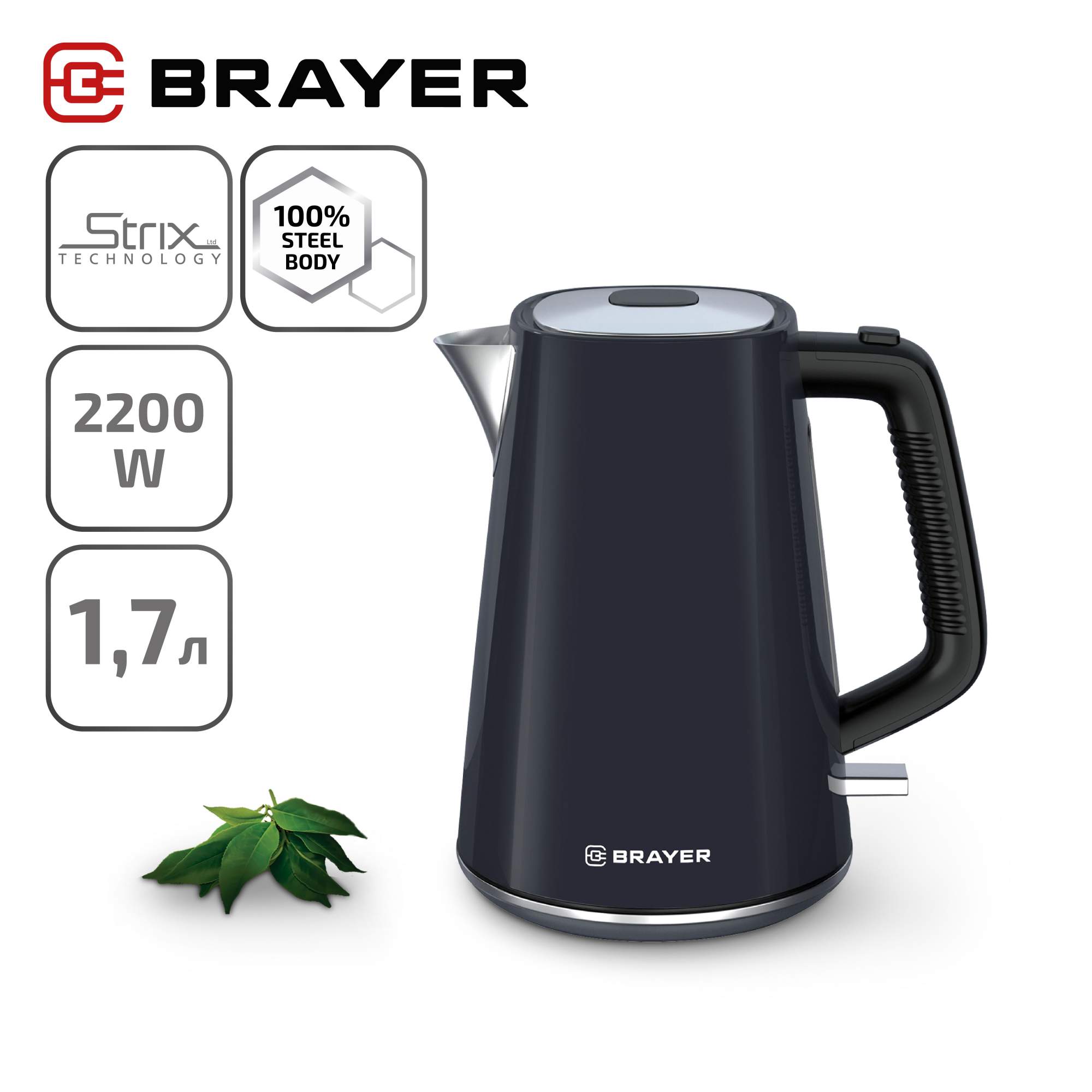 

Чайник электрический Brayer BR1073 1.7 л черный, BR1073