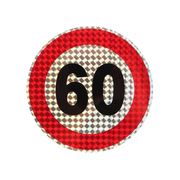 

Наклейка на авто, светоотражающая "60 км/ч", d 14 см