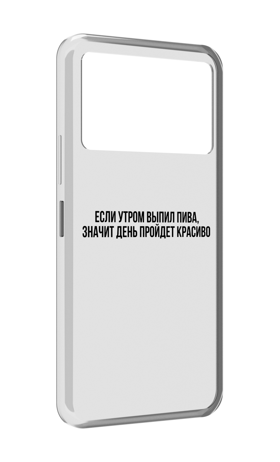 

Чехол MyPads Если-утром для Infinix NOTE 12 VIP (X672), Прозрачный, Tocco